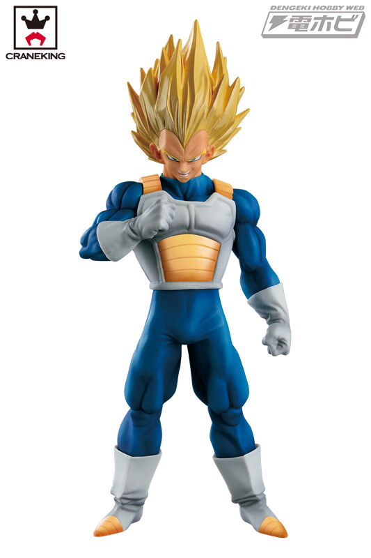 造形天下一武道会6優勝作品】『ドラゴンボール』超サイヤ人ベジータを