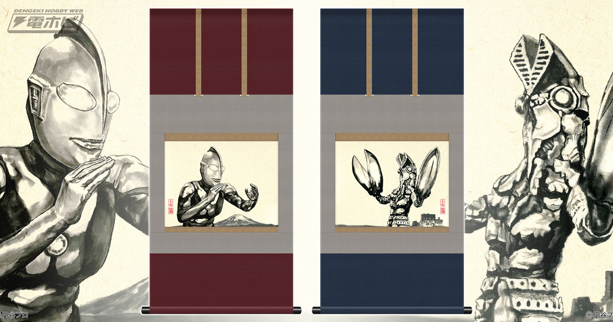 ウルトラマンと“和”の融合！バルタン星人との戦闘シーンを描いた水墨画