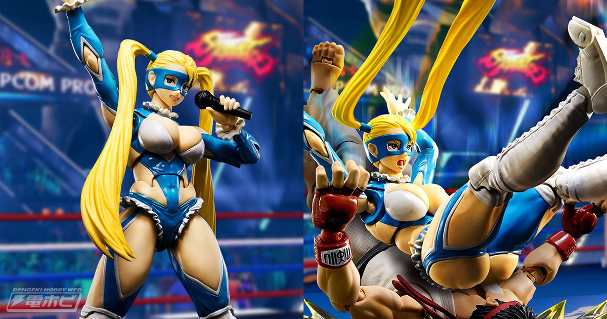 ストリートファイターV』レインボー・ミカが「S.H.Figuarts」シリーズ