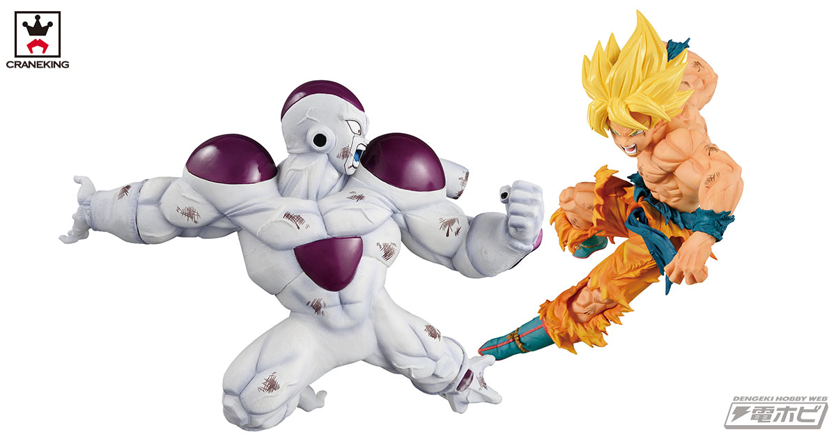 ドラゴンボールZ』孫悟空とフリーザがバンプレストプライズで大激突