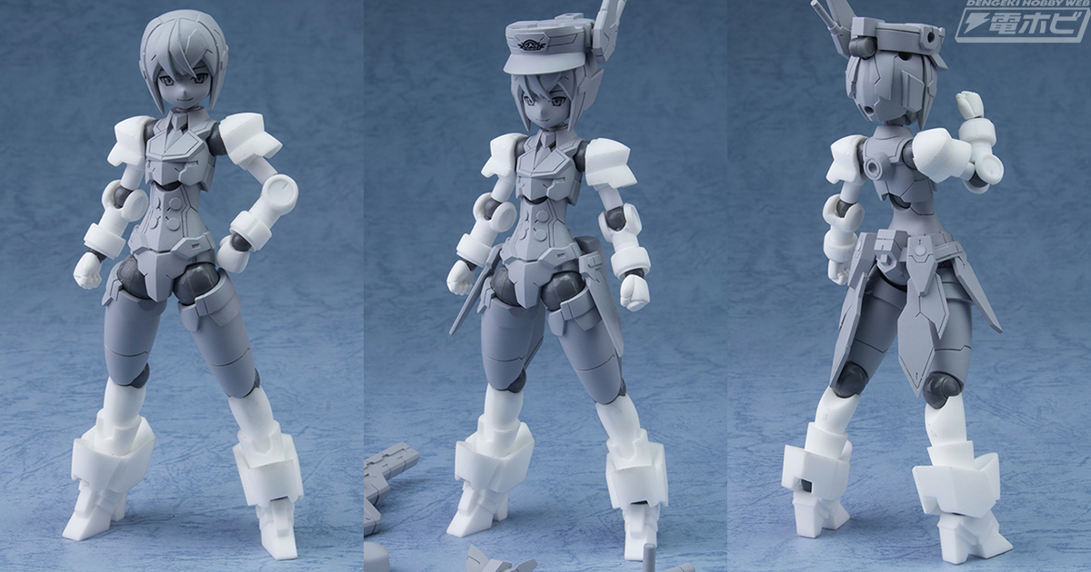 女性化パーツも同梱！『ポリニアン』警察後輩少年・アルヴィンの原型