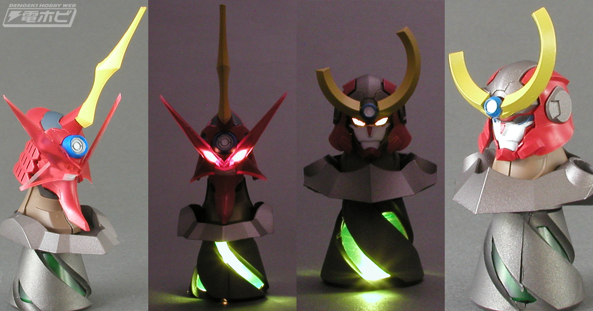 天元突破グレンラガン』LED内臓のヘッドフィギュア「グレンラガン