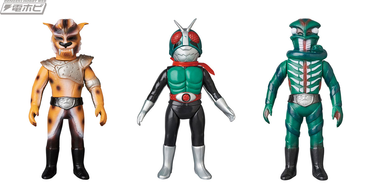 東映レトロソフビコレクション ガラオックスゲルショッカー