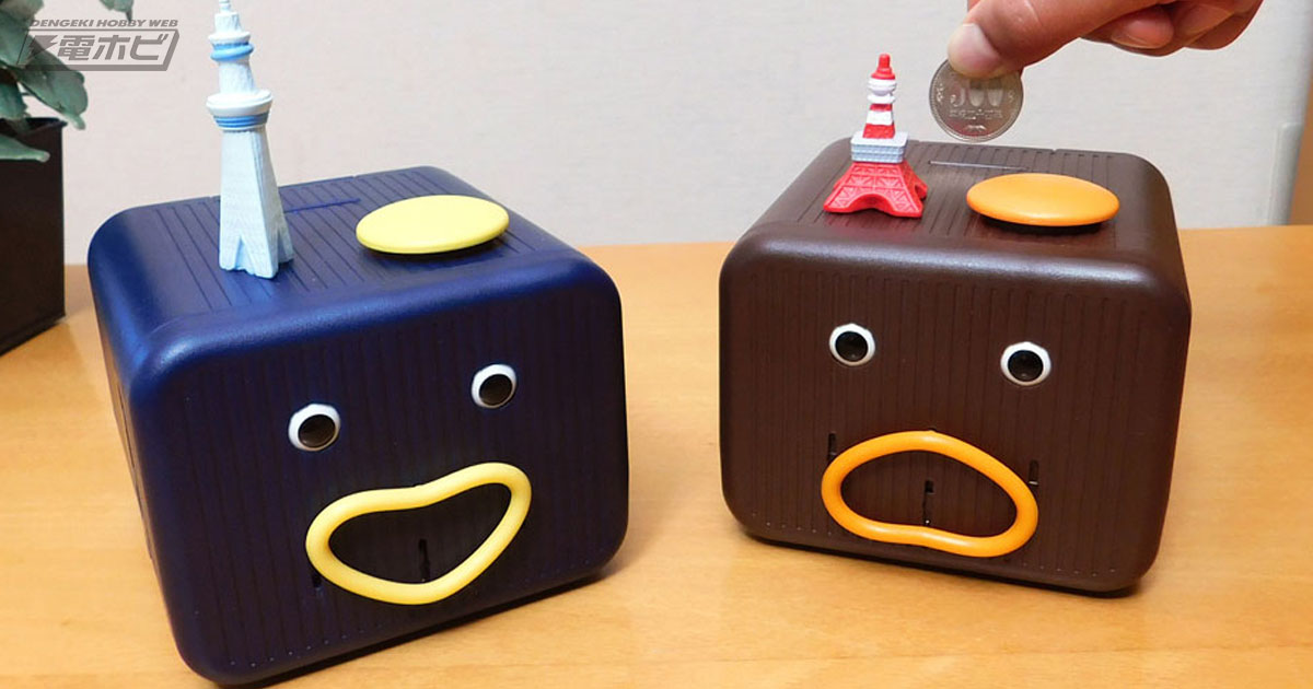 令和直前！】昭和・平成の出来事を教えてくれる人間味あふれる顔の