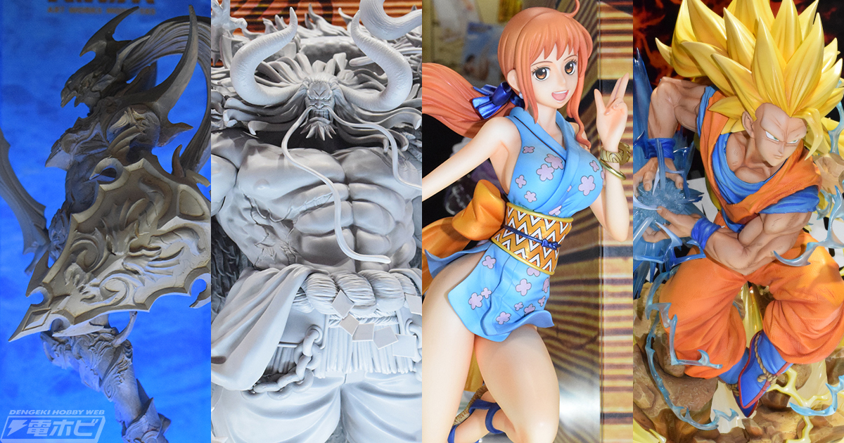 ワンピース』カイドウやおナミ、『遊戯王』カオス・ソルジャーは必見