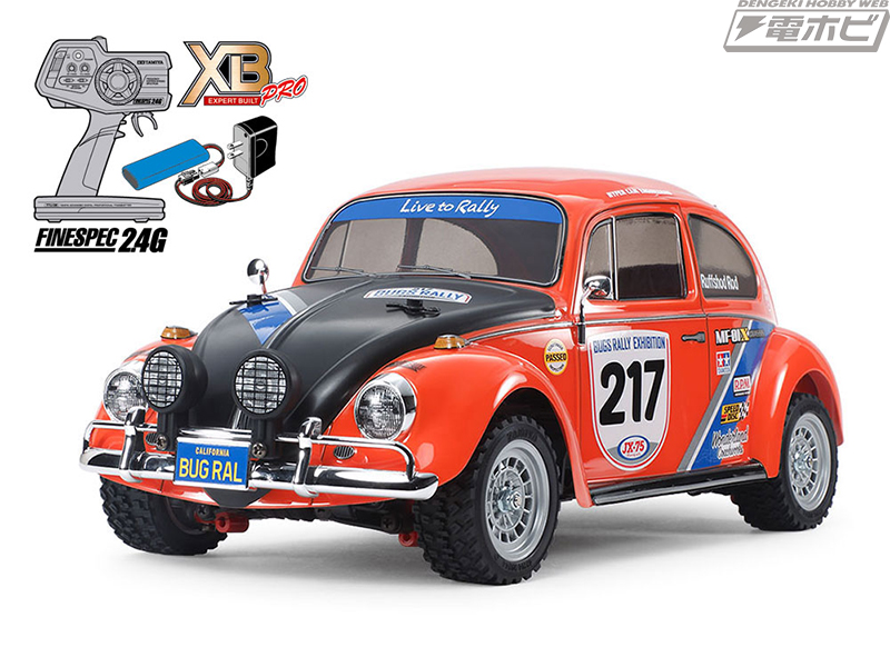 タミヤの電動RCカー・完成品XBシリーズの新作5点を一挙紹介!! | 電撃