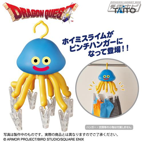 ドラクエ』4月の新作プライズがタイトーから登場！フィギュア