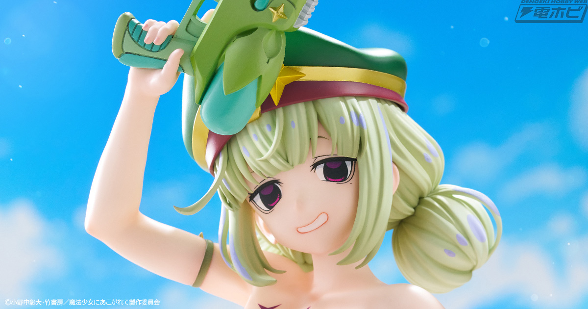 魔法少女にあこがれて』レオパルトがミリタリー風ビキニ姿で1/6