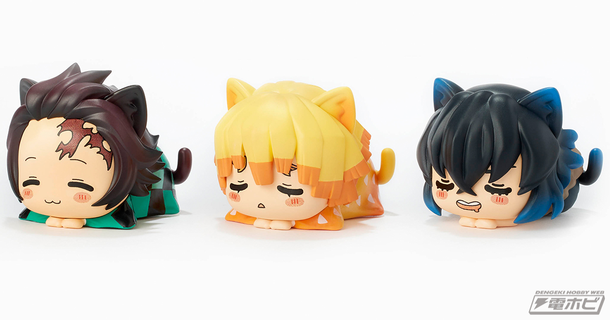 TVアニメ『鬼滅の刃』ネコ耳＆すやすや顔が最強にキュート！セガ