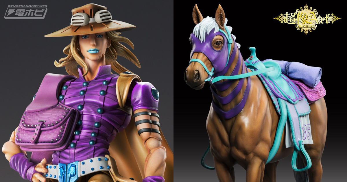 ジョジョの奇妙な冒険 第7部』超像可動 ジャイロ・ツェペリ重塗装Verと