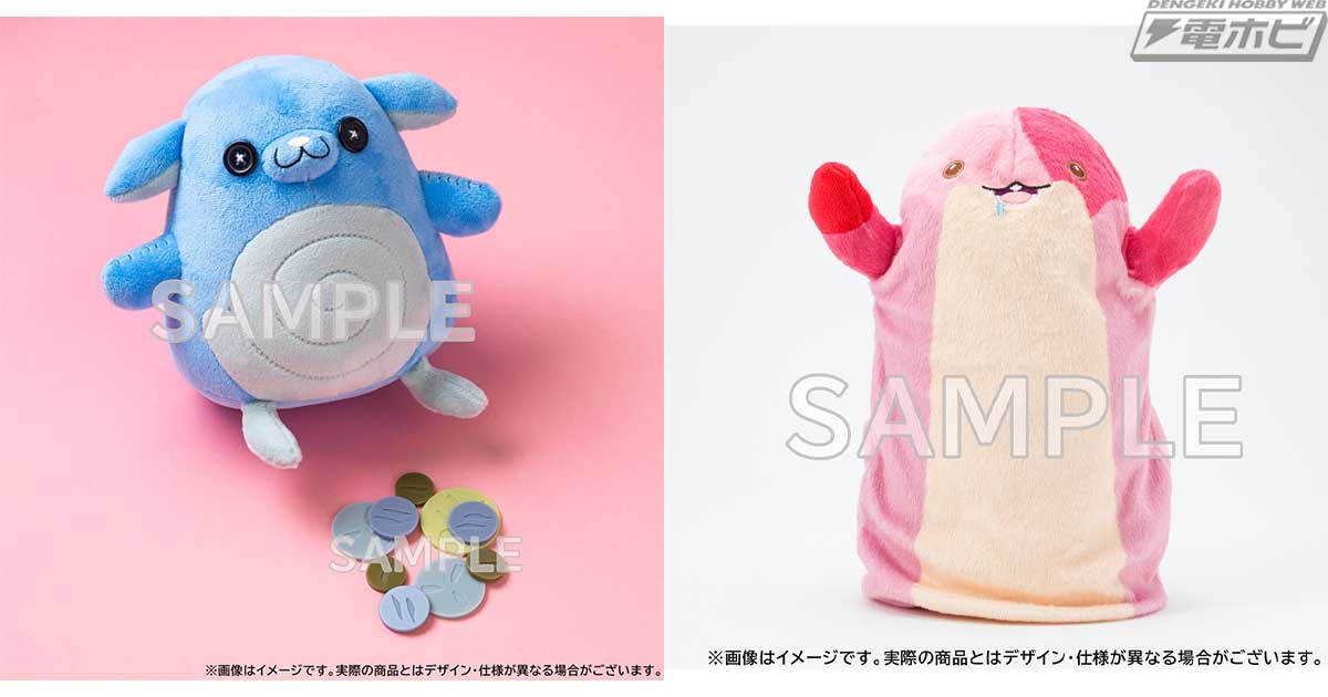 メイドインアビス 烈日の黄金郷』マアアさんのぬいぐるみと、「マアア