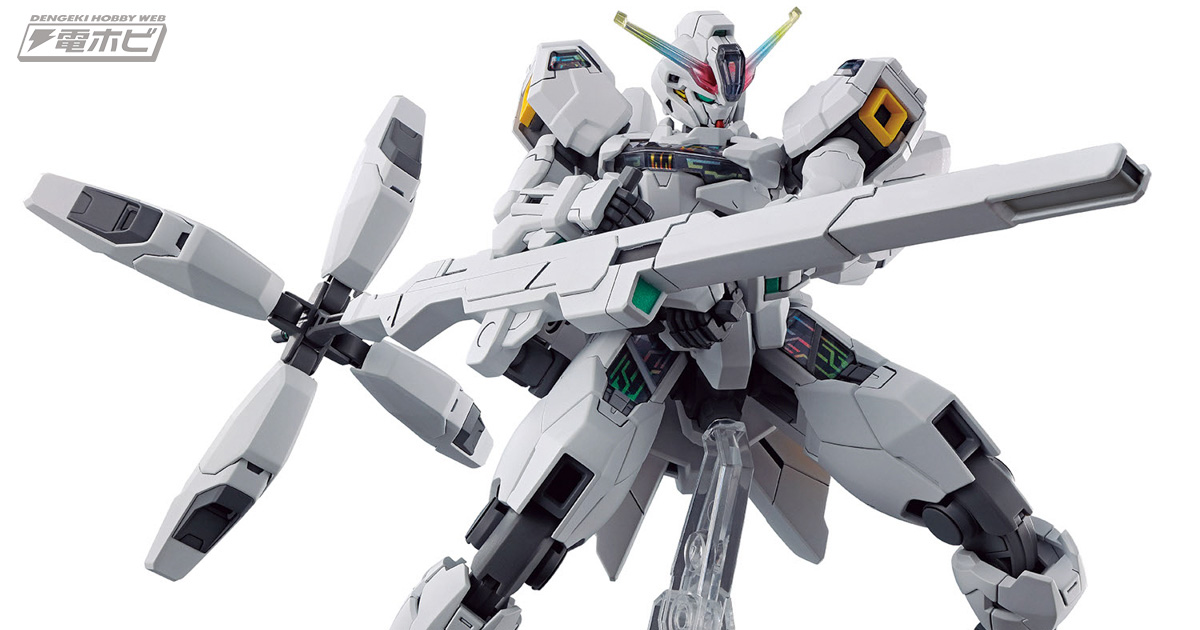 機動戦士ガンダム 水星の魔女』ガンプラ「HG ガンダムキャリバーン