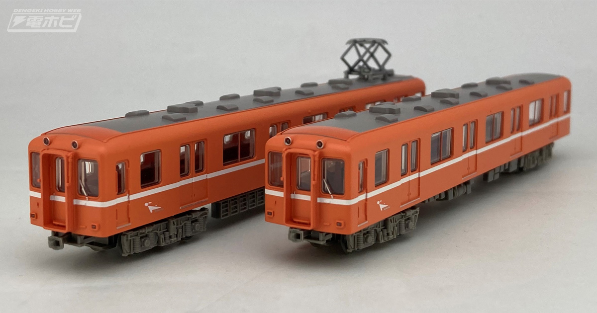 ラビットカー」の愛称で親しまれる近鉄6800系が「鉄道コレクション」に