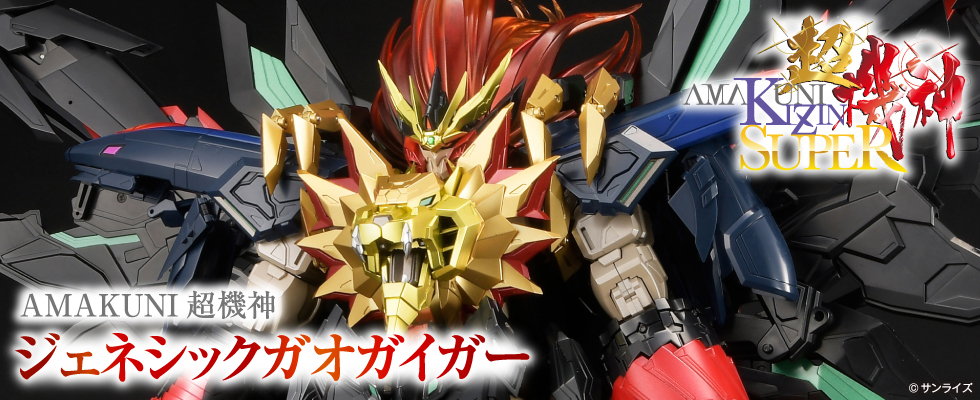 オンリーワンホビーの通販なら HobbyJAPAN onlineshop［ホビージャパン