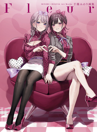 千種みのり画集 Fleur - 株式会社ホビージャパン