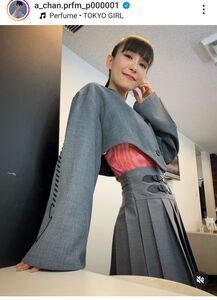 Perfumeあ～ちゃん 全身ショットに衝撃広がる「ウエスト…」「ど
