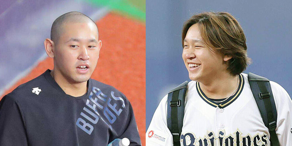 あ*お様 新品未使用非売品 オリックス宮城選手 公式ロングズボン タグ