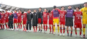 高校サッカー】流通経大柏―大津の一戦に1万4235人来場…最高峰の