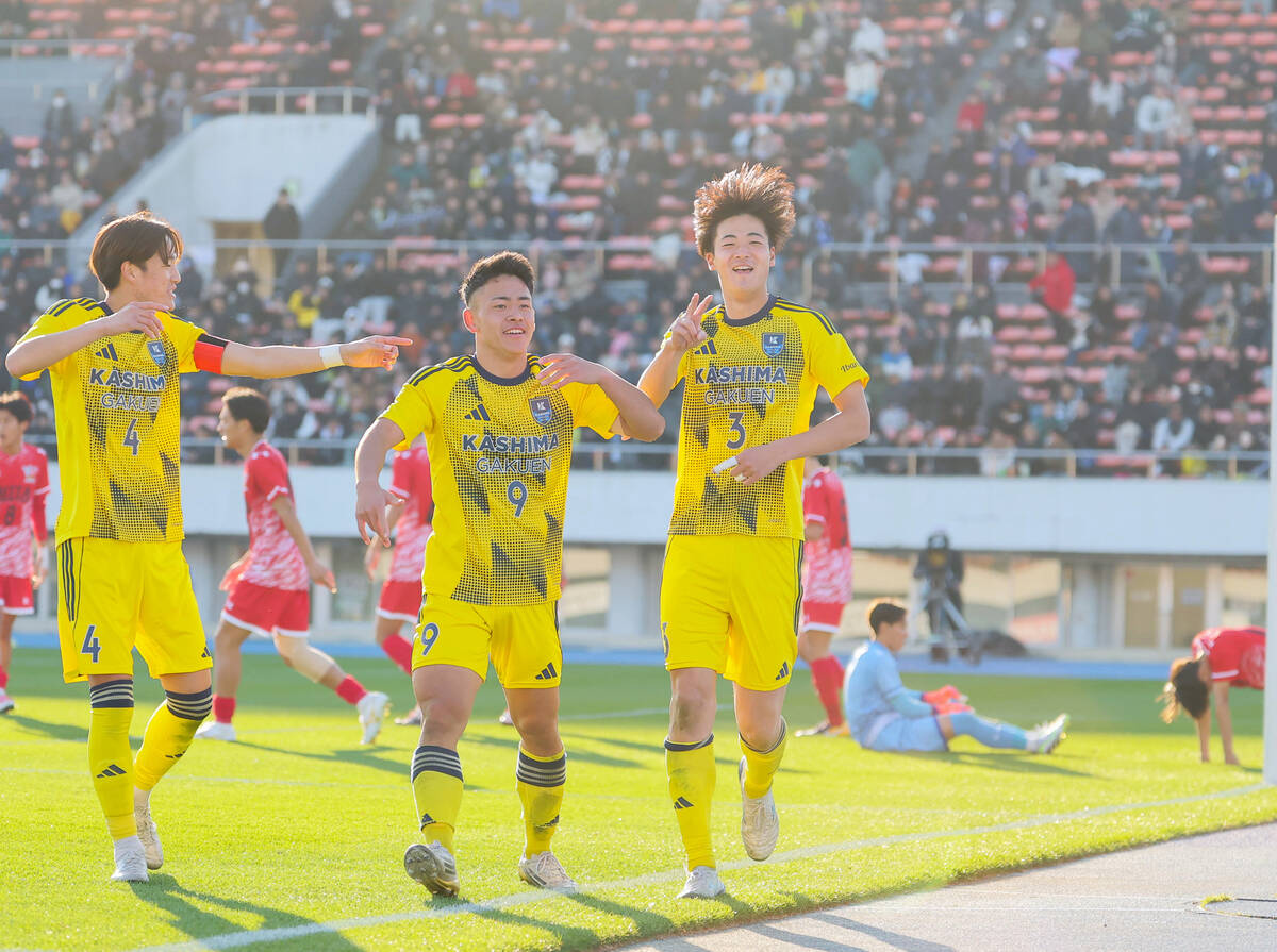 高校サッカー】鹿島学園、衝撃の7発大勝…J1鹿島の優勝、水戸のJ2