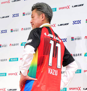 サッカー釜本邦茂選手着用ユニフォーム 超希少品