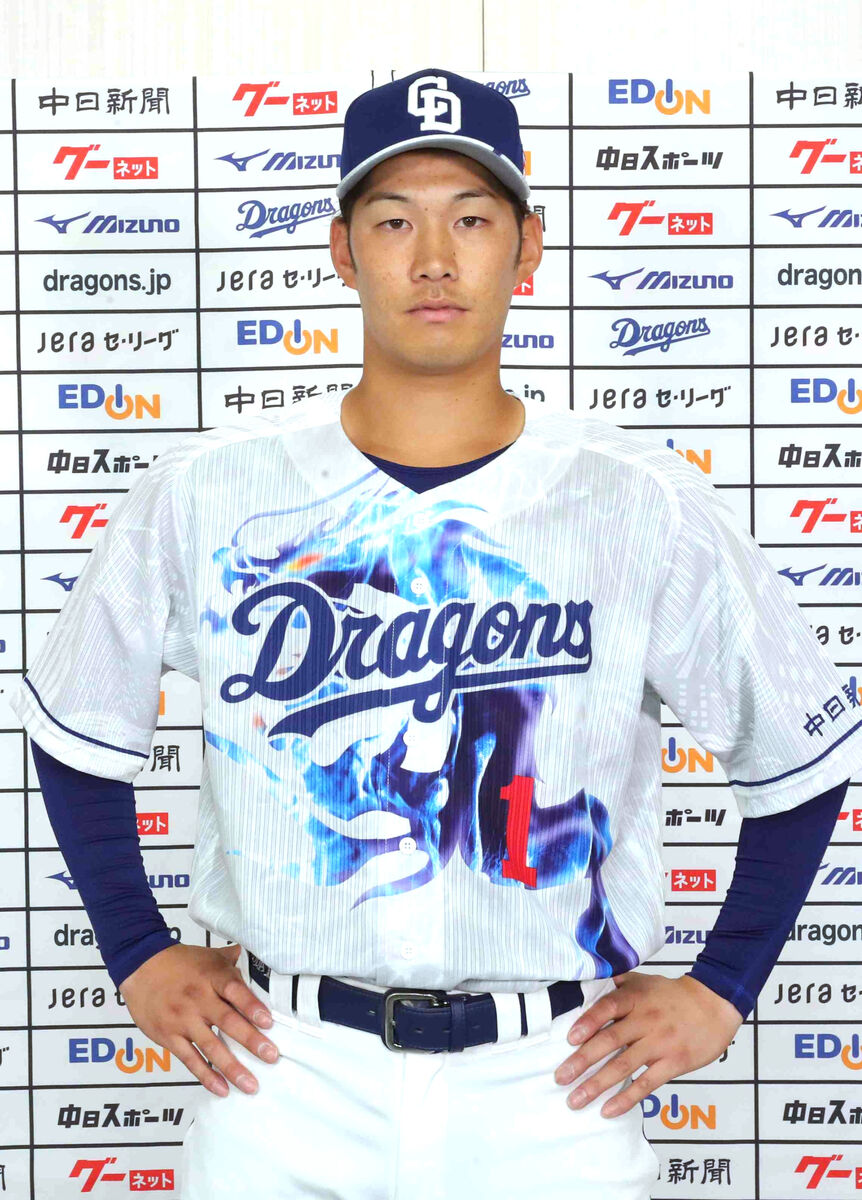 中日】昇り竜が大胆デザインの2022年「昇竜ユニホーム」発表 京田