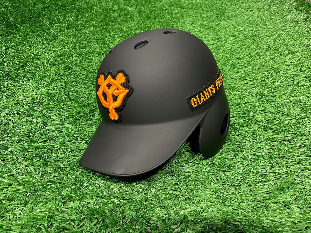 巨人】22日から「シーズン感謝GIANTSくじ」を販売 - スポーツ報知