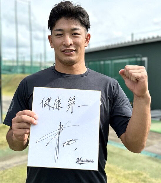 ロッテ】池田来翔は400万増の1600万円でサイン「次につながる