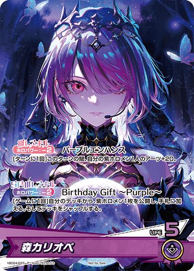 使用可能カード】エントリーカップ「アヤカシヴァーミリオン