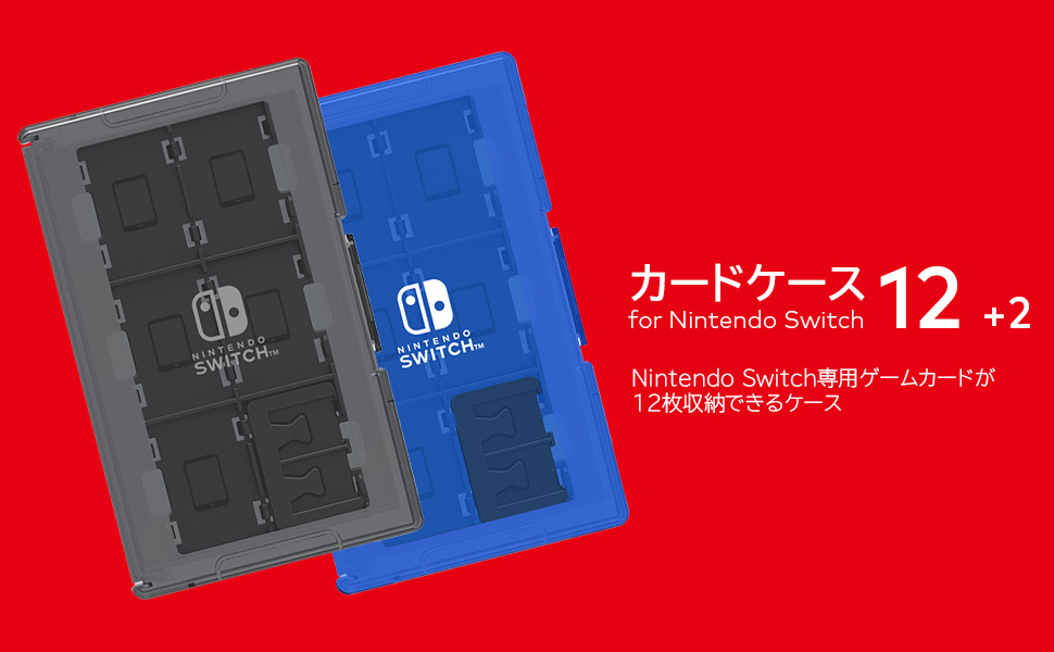 ホリストア｜ カードケース12+2 for Nintendo Switch ブラック