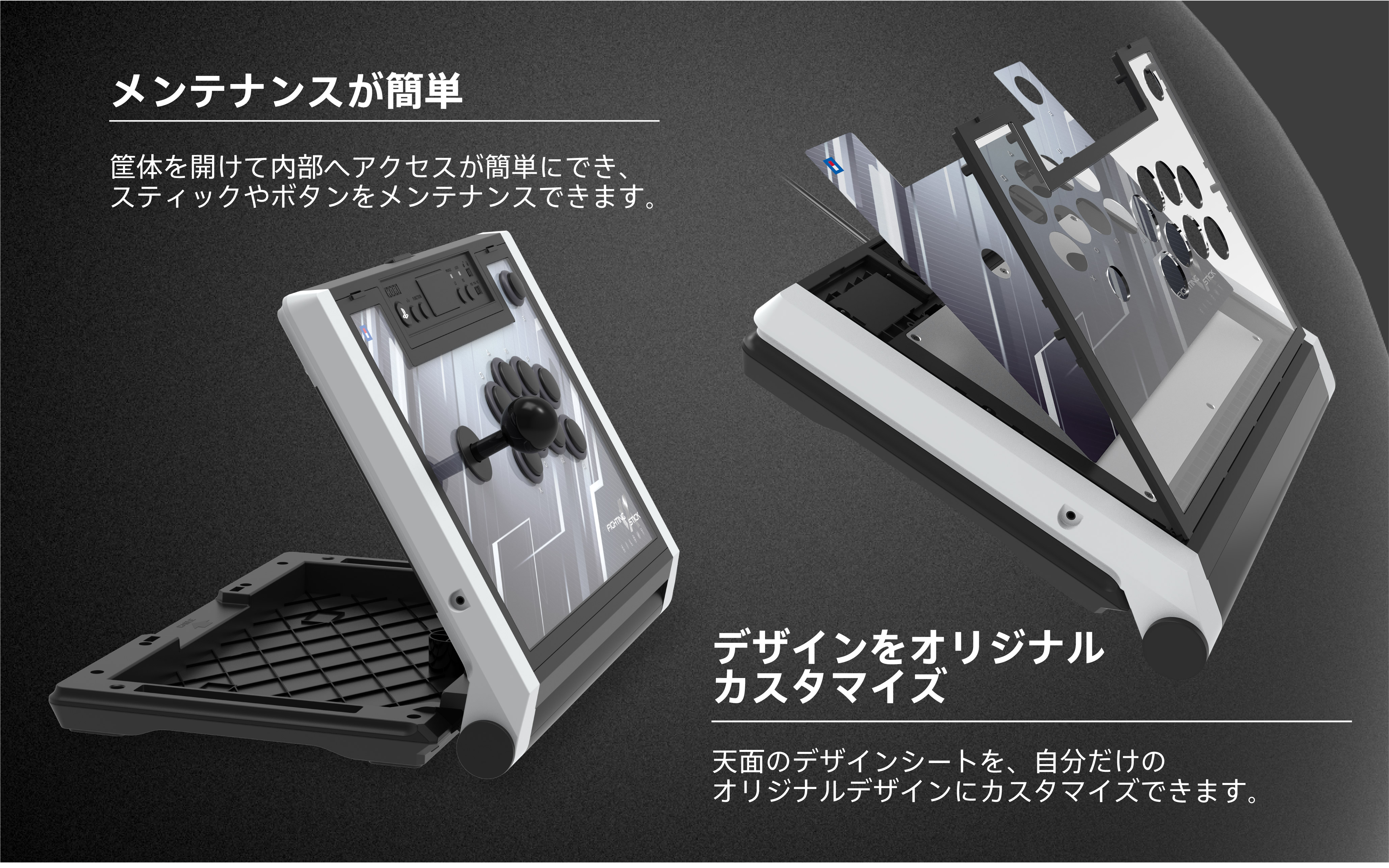 HORI アケコン ファイティングスティックα SILENT