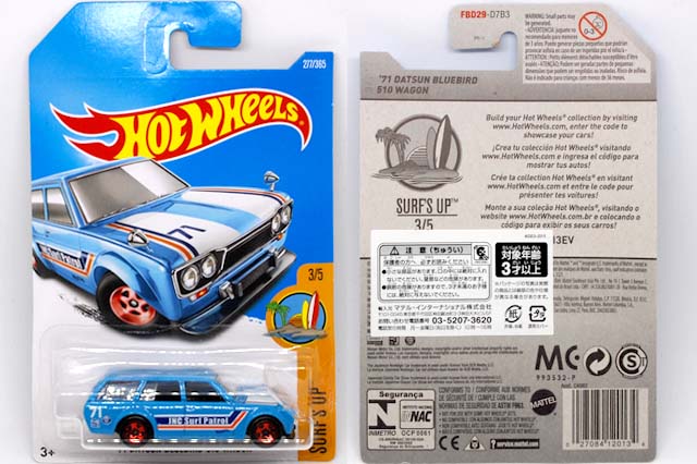 71 DATSUN BLUEBIRD 510 WAGONのレビュー！Jun Imai氏所有のカスタム