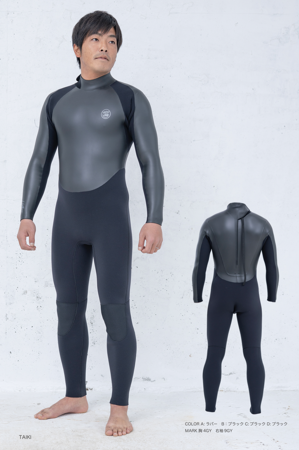 最終値下 HOTLINE フルスーツ ブラック/グレー/グリーン ML 最終値下