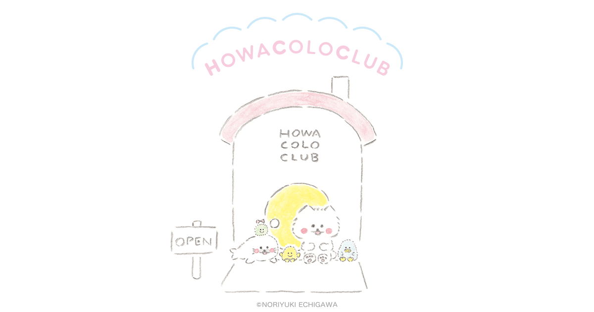 雑貨 - グッズ│ほわころくらぶ公式サイト