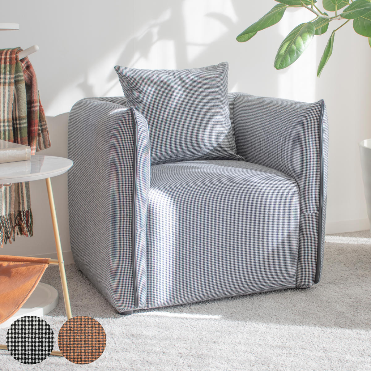 ソファ 1人掛け ファブリック ギンガムチェック柄 幅72cm – ハウジー