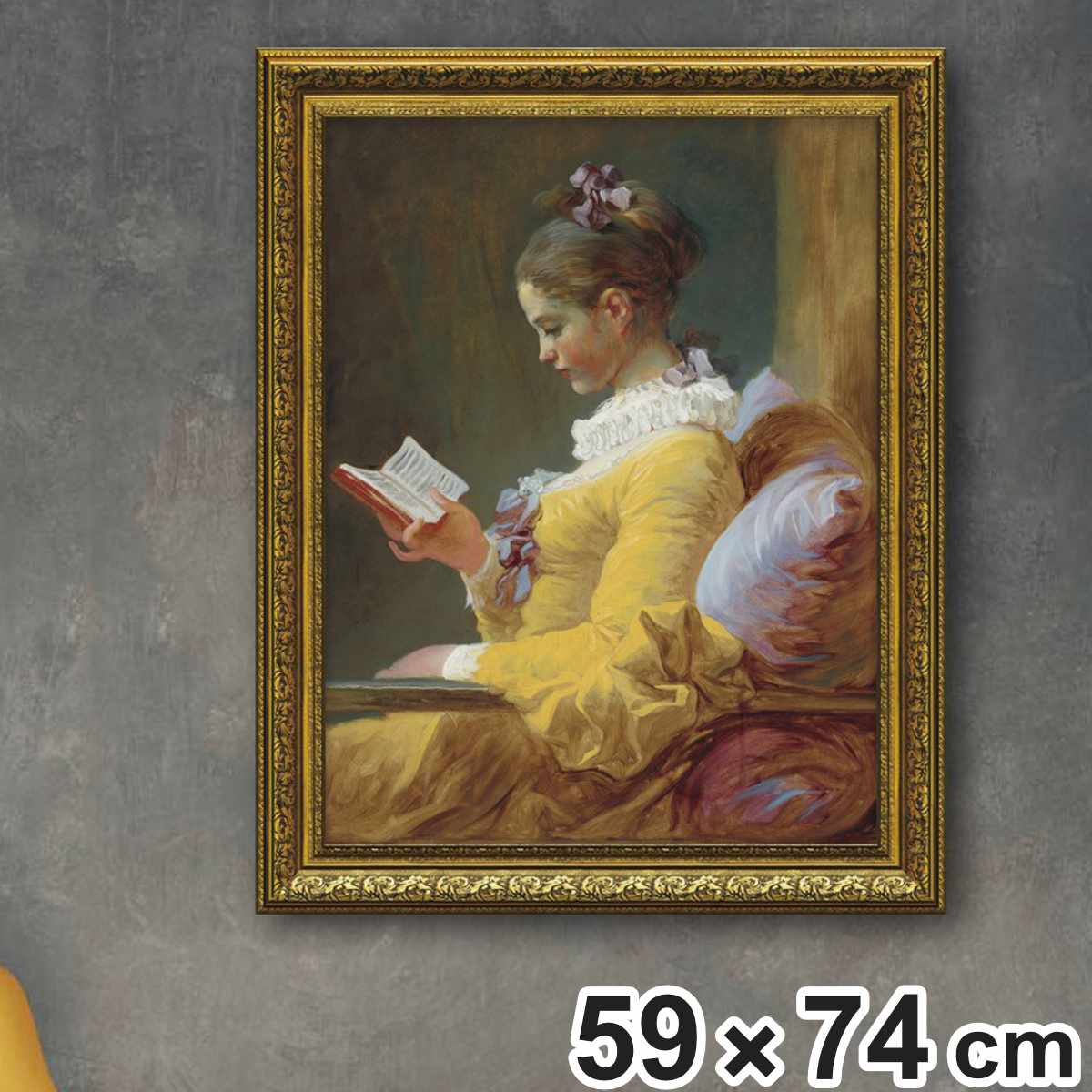 アートパネル ミュージアムアートシリーズ フラゴナール 『読書する娘