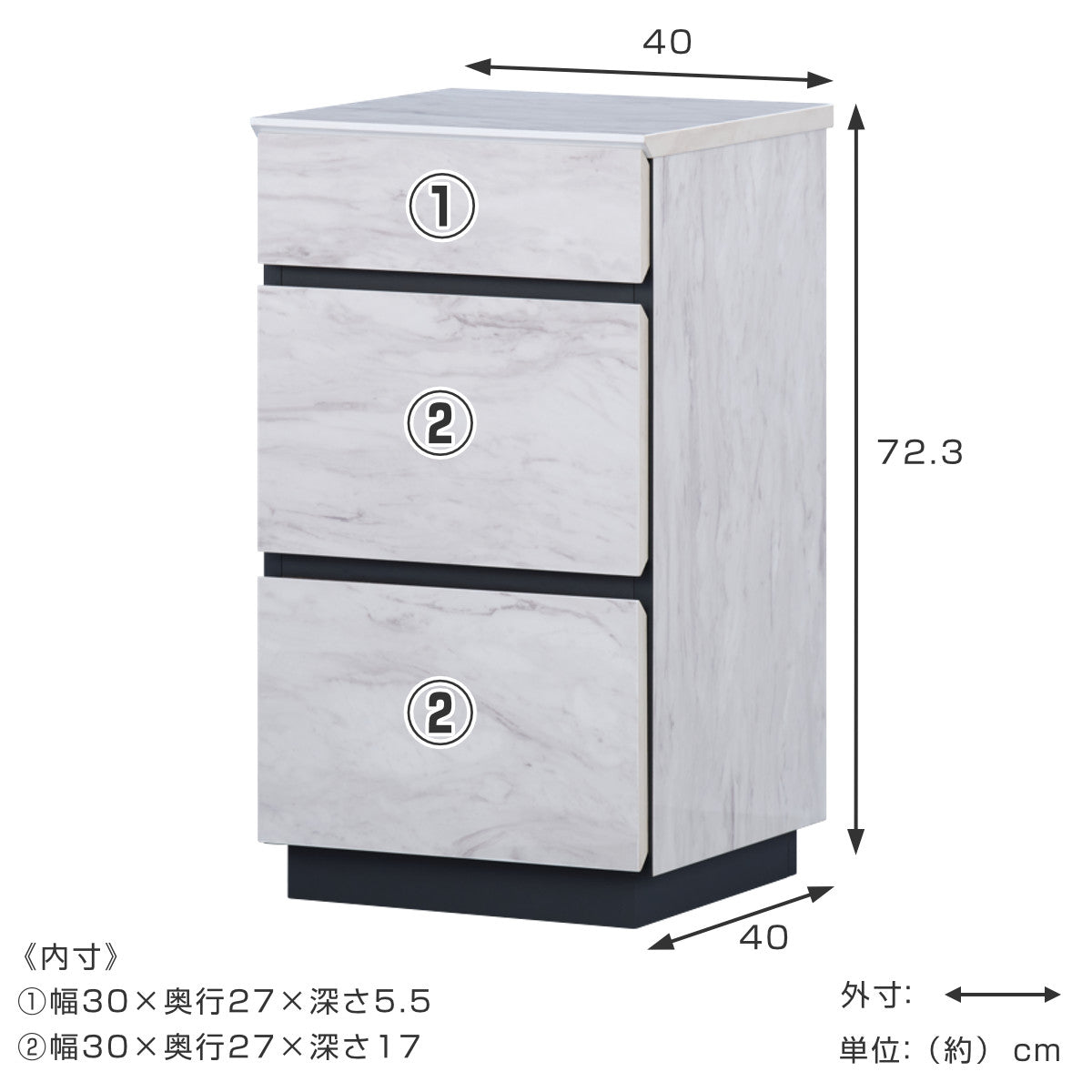 チェスト 3段 大理石調 スタイリッシュデザイン 幅40cm – ハウジー