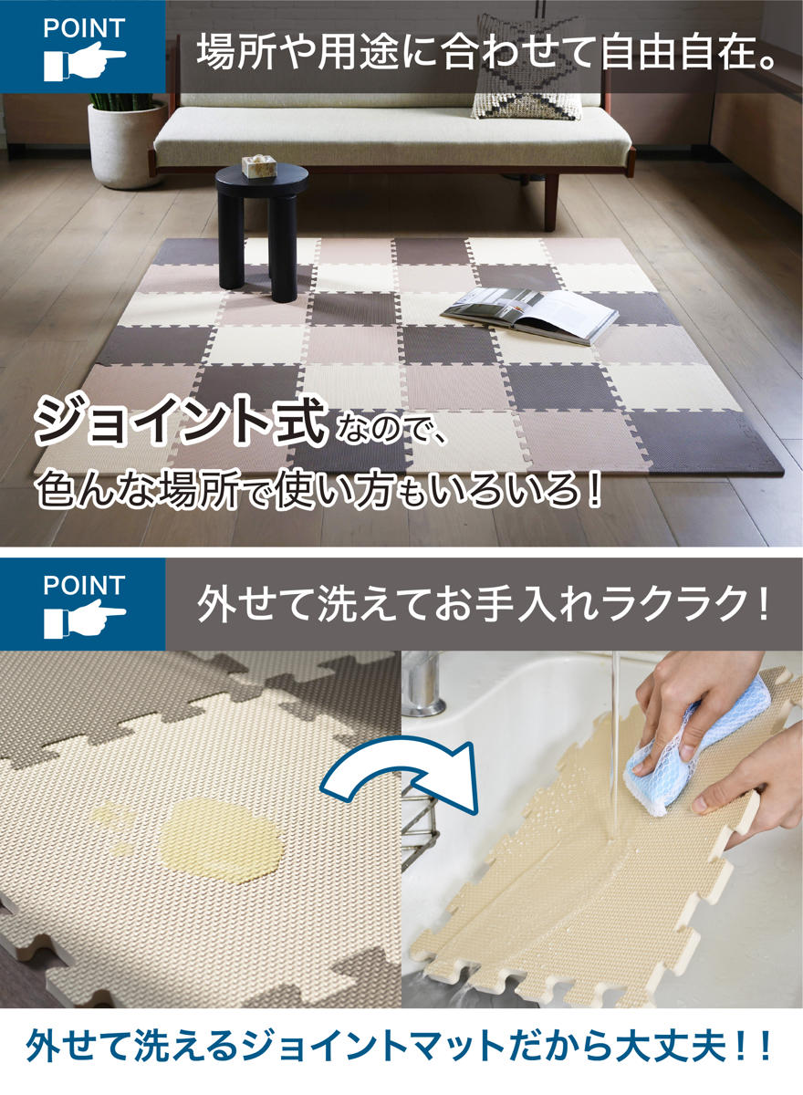 ジョイントマット パズルマット 36枚組 フチ付き 厚さ10mm 床面保護