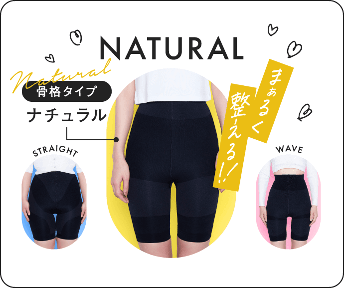 公式】BELMISE｜ベルミス スリムガードル