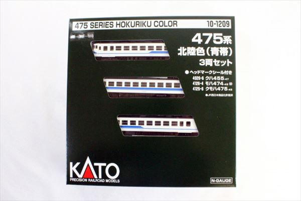 KATO 10-1209 475系 北陸色(青帯) 3両セット | 鉄道模型 通販 ホビー