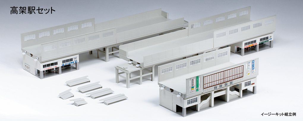 KATO Nゲージ 高架駅セット 23-125 照明キット付 Amazon | KATO N