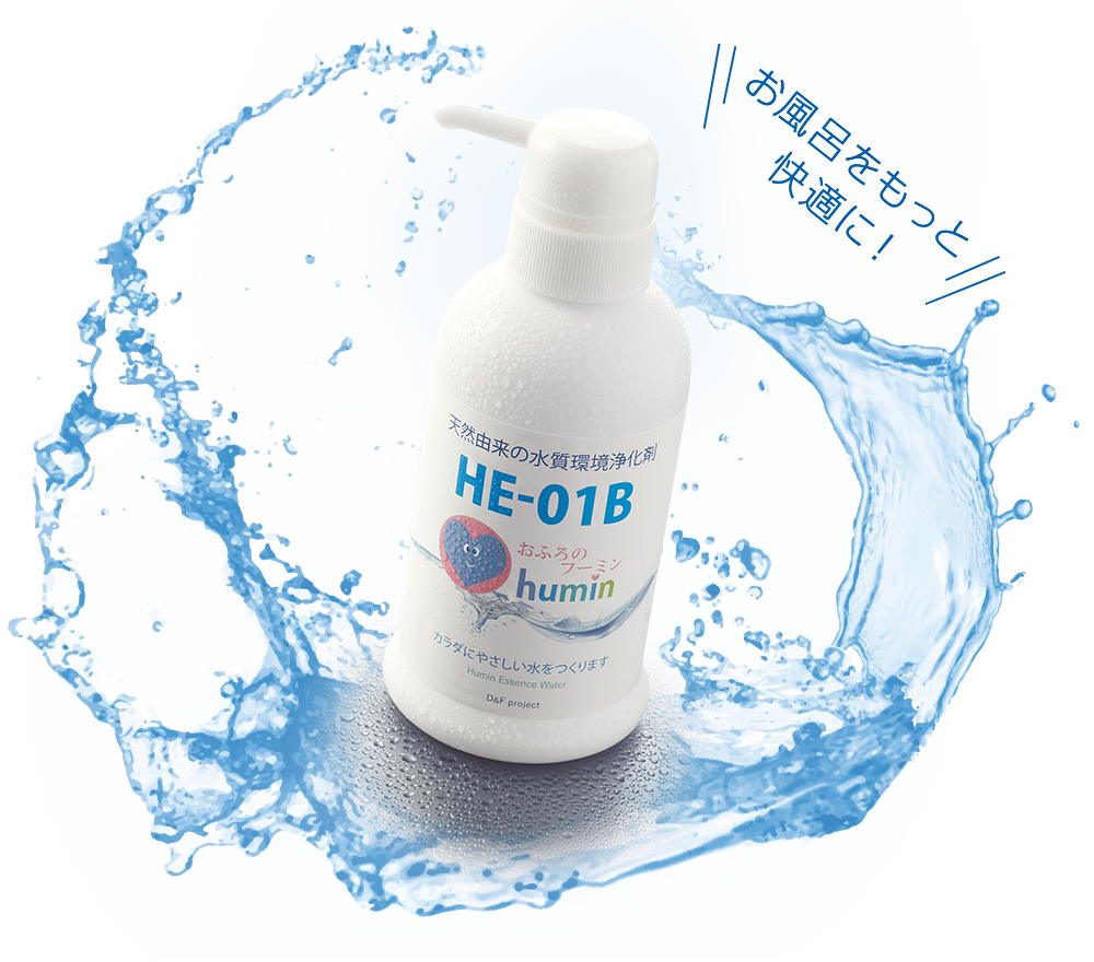 おふろのフーミン公式ショップ