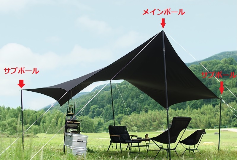 tategamineko ビッグタープポール×4本 tategamineko ビッグタープ