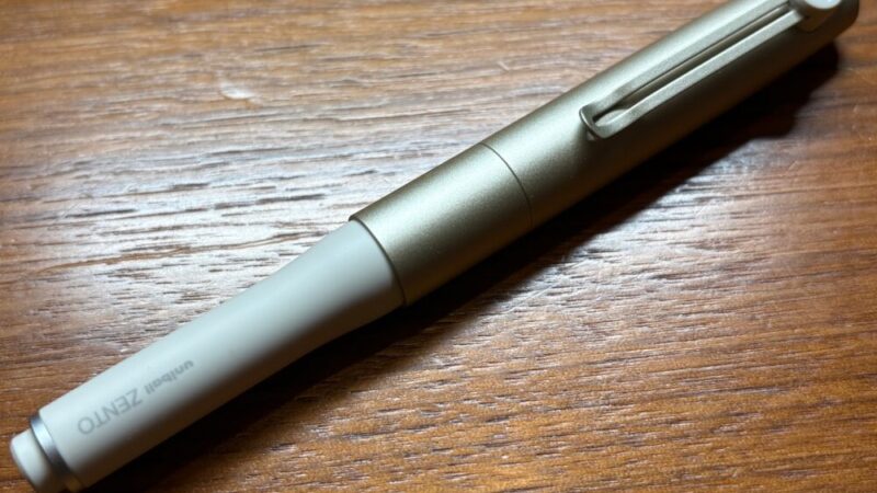 uniball ZENTO シグニチャーにシャンパンゴールド追加 | 知的迷路の地図帳