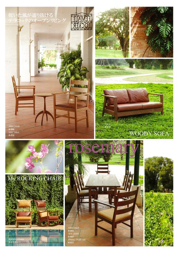 ローズマリー ソファ／アームソファ ROSEMARY｜シギヤマ家具工業