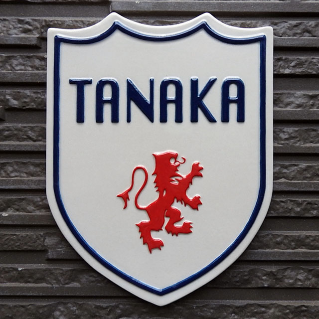 K59 ライオン紋章 百獣の王ライオン、獅子の紋章の浮き出し・浮き彫り