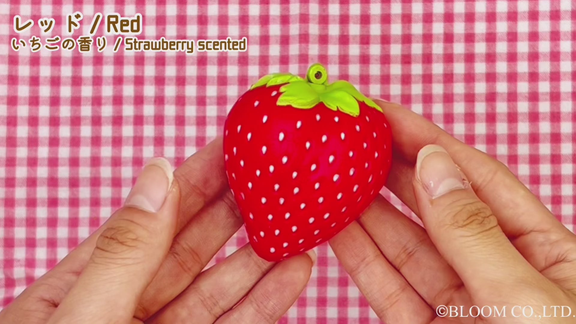 アイラブストロベリー プリンセス – i-BLOOM SQUISHY OFFICIAL SHOP