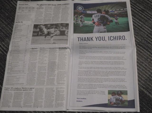 イチローさん、引退試合前日のシアトル地元新聞記事 【公式通販】