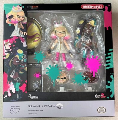 Figma Splatoon 2 テンタクルズ 507 スプラトゥーン2 figma 507