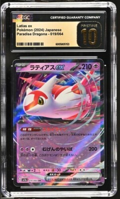 CGC Pristine 10 Latias ex 019/064 Pokémon Japanese Paradise