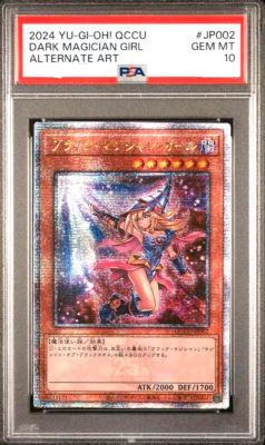 PSA 10 Yugioh Dark Magician Girl QCCU-JP002 Quarter Century Rare